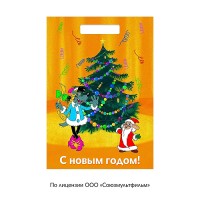 Пакет полиэтиленовый вырубной "Волк и Заяц у ёлочки" 20*30/30 мкм (Ну-Погоди)
