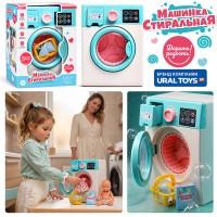 Бытовая техника "Стиральная машина" в коробке