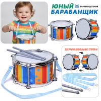 Барабан "Юный барабанщик" в пакете