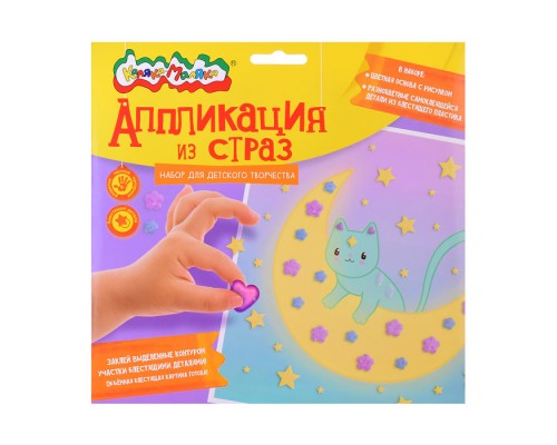 Аппликация из страз "Котик" 20х20см.