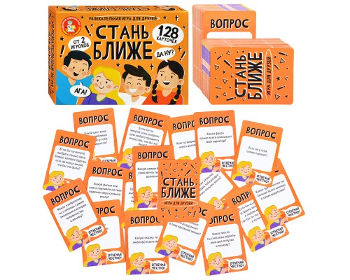 Игра настольная "Стань ближе" игра для друзей
