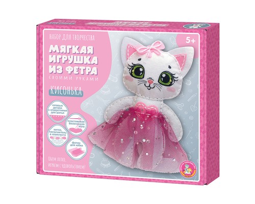Набор для творчества. Мягкая игрушка из фетра "Кисонька"