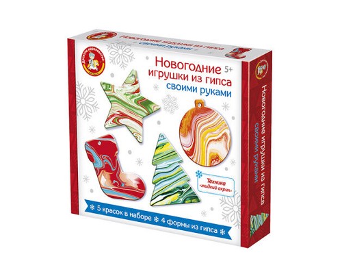 Набор для творчества. Новогодние игрушка из гипса своими руками