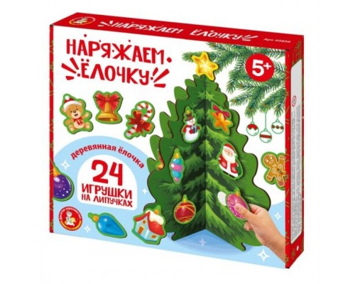 Игра развивающая деревянная на липучках "Наряжаем Ёлочку"