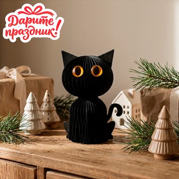 Новогодне украшение "Чёрный кот бумажный" 15см