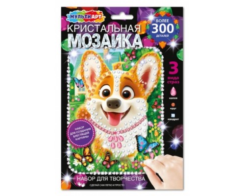 Аппликация кристальная мозаика в конверте 17*23 "Корги"
