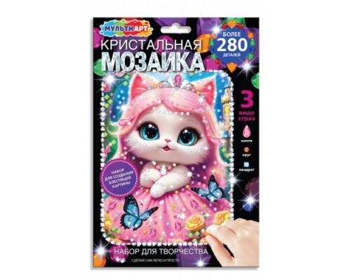 Аппликация кристальная мозаика в конверте 17*23 "Кошечка-принцесса"
