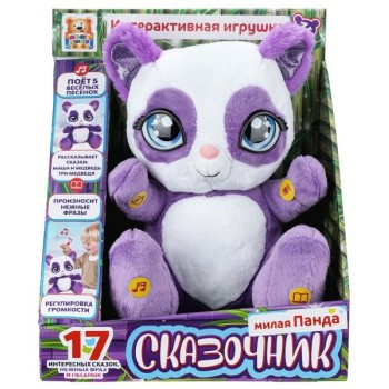 Игрушка мягкая интерактивная игрушка Панда "Сказочница" 25см
