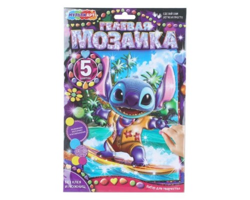 Гелевая мозаика 17x23 см "Синий монстрик"