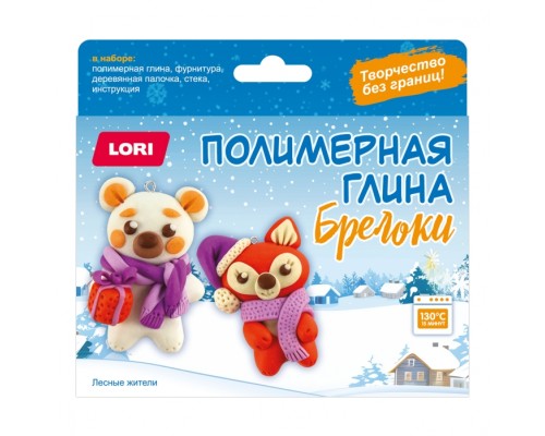 Полимерная глина. Брелоки "Лесные жители"