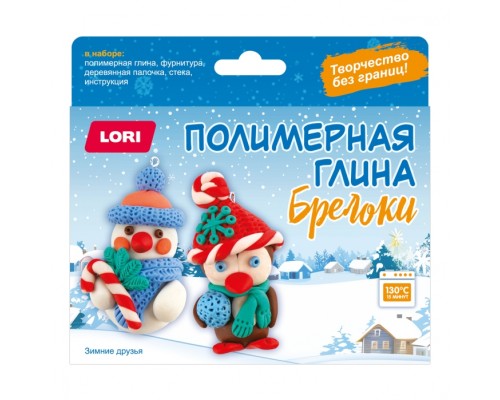 Полимерная глина. Брелоки "Зимние друзья"