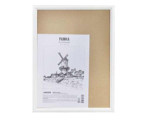 Рамка из МДФ 30x40 см, формат A3, профиль N1, акриловое стекло, задняя панель - переплетный картон, с креплением для подвеса, белая, в термоусадочной пленке