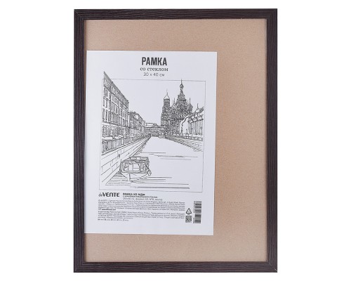 Рамка из МДФ 30x40 см, формат A3, серия 6, акриловое стекло, задняя панель - переплетный картон, с креплением для подвеса, венге, в термоусадочной пленке
