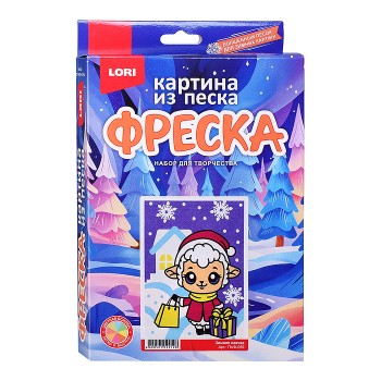 Фреска. Картина из песка "Зимняя овечка"