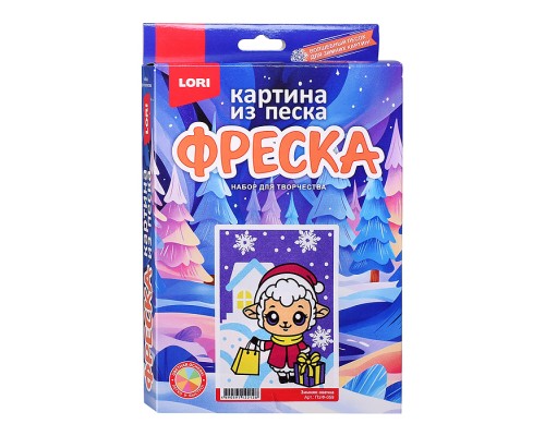 Фреска. Картина из песка "Зимняя овечка"