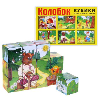 Кубики "Колобок" (12 шт)