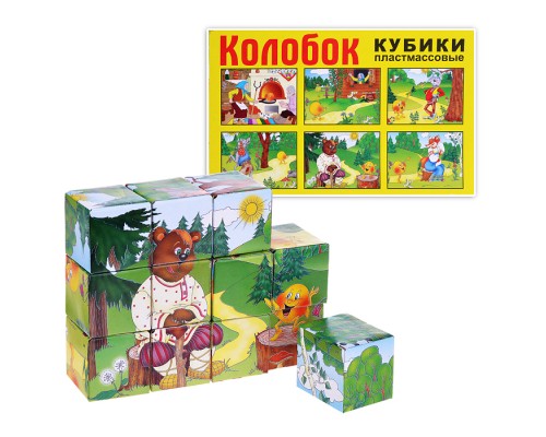 Кубики "Колобок" (12 шт)