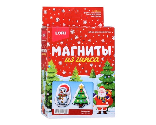 Магниты из гипса "Время чудес"