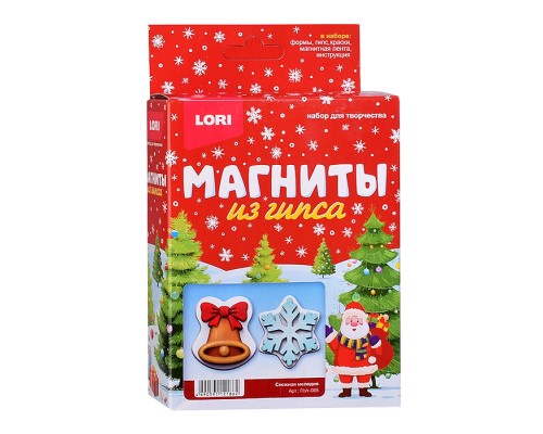 Магниты из гипса "Снежная мелодия"