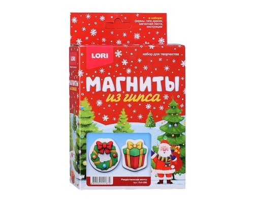 Магниты из гипса "Рождественские мечты"