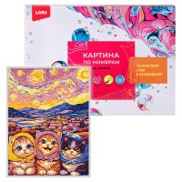 Картина по номерам холст на подрамнике 30*40см "Котоэмоции"
