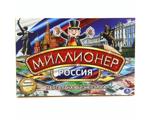 Настольная бизнес игра "Миллионер России"