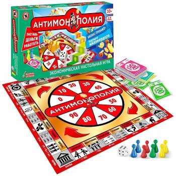 Игра экономическая "Антимонополия"