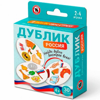 Игра Дублик "Россия" с европодвесом 30 карточек