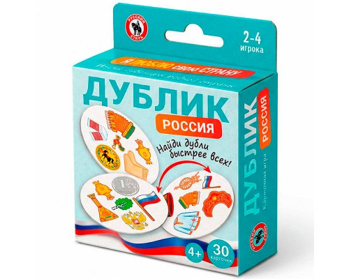 Игра Дублик "Россия" с европодвесом 30 карточек