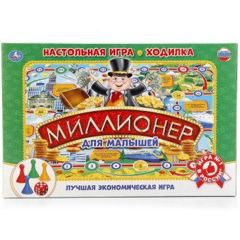 Настольная игра-ходилка "Миллионер для малышей"