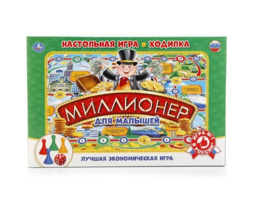Настольная игра-ходилка "Миллионер для малышей"