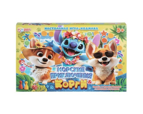 Настольная игра-ходилка "Морские приключения & Корги" 217х330х27мм