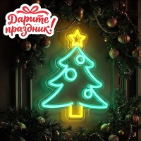 Электрогирлянда 28 *22,5 см (зелёная)