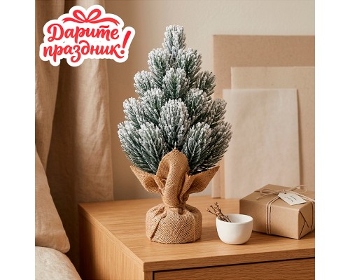 Ель декоративная "Морозная сказка" (30см)