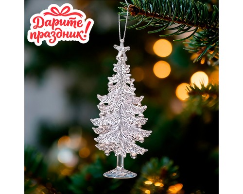 Новогоднее украшение "Ёлочка" 14 см.
