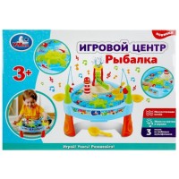Игровой центр "Рыбалка" Шаинский музыка в коробке