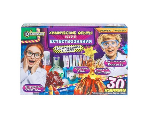 Набор опытов и экспериментов 30-в-1, 5 класс IQ Эксперимент