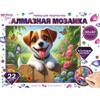 Алмазная мозаика 30*40 "Джек Рассел"