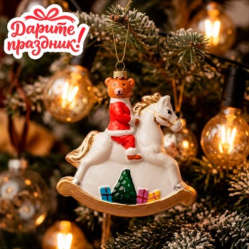 Елочное украшение "Мишка на лошадке"  (11.5*3*12.5см)
