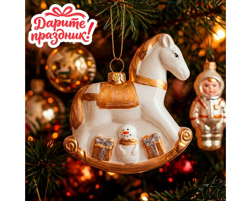 Елочное украшение "Лошадка с подарками" (10.5*3*11см)