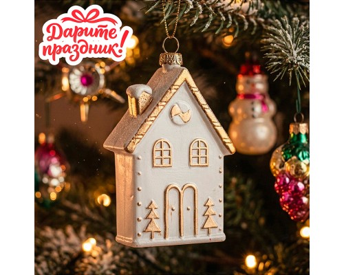 Елочное украшение "Домик с золотой трубой" (7.5*3*12см)