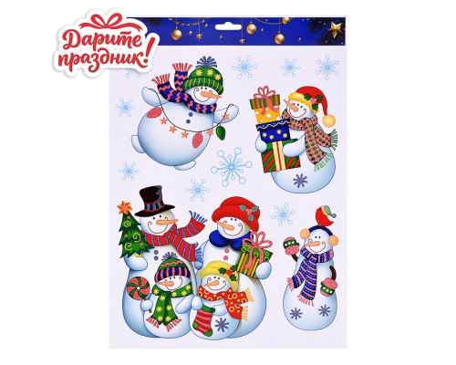 Наклейки для декора "Новый Год и снеговики" 41*29см