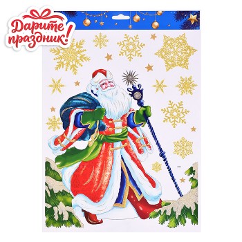 Наклейки для декора "Дед Мороз"