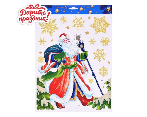Наклейки для декора "Дед Мороз"