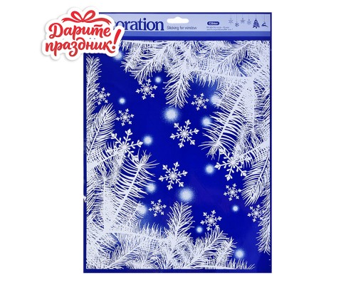 Наклейка для декора "Зимняя сказка" 24*30