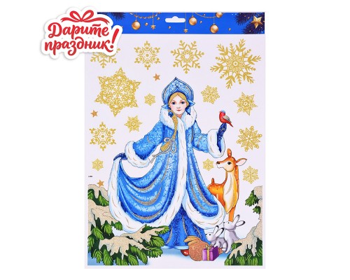 Наклейки для декора "Снегурка" 50*33см