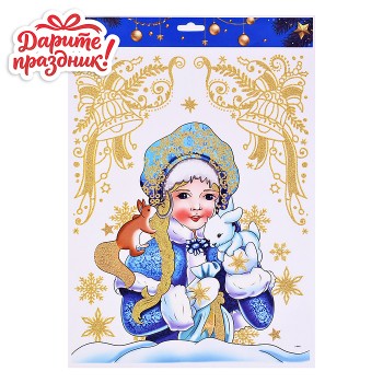 Наклейки для декора "Новогодние истории" 41*29см