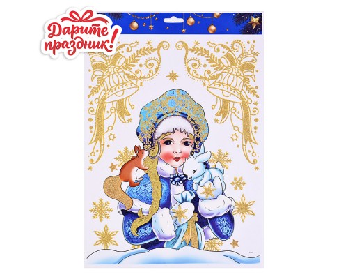 Наклейки для декора "Новогодние истории" 41*29см