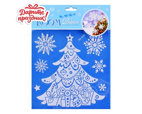 Наклейки для декора "Ёлочка" 20*25см