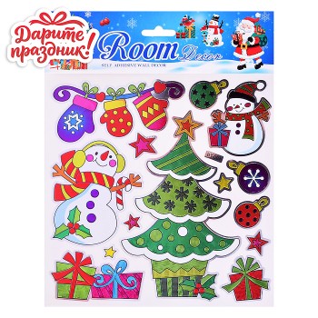 Наклейки для декора "Самый волшебный праздник" 18*18см